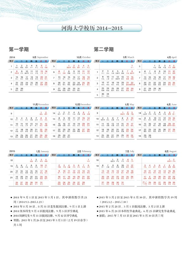 2024老澳门原料网