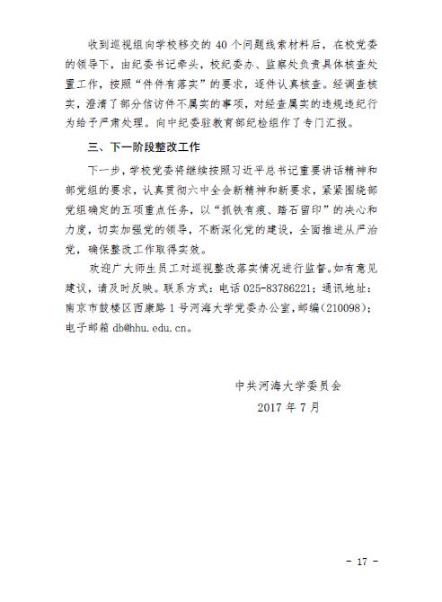 2024老澳门原料网